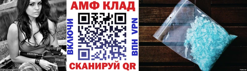 магазин наркотиков Сорск kraken рабочий сайт Amphetamine 98%
