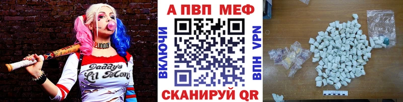 наркота Сорск A-PVP Соль