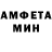 Первитин мет Aoi Black
