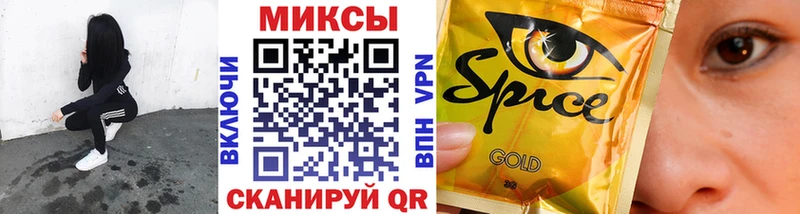 Бутират Butirat  кракен вход  Сорск 