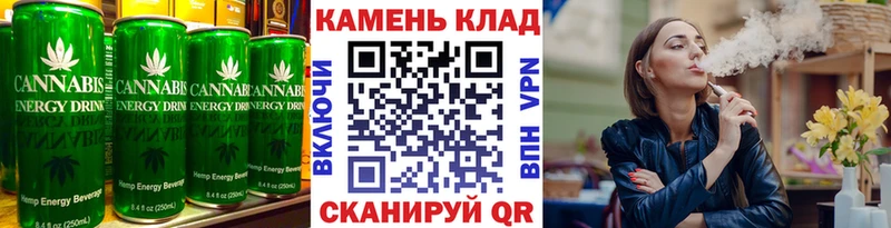наркошоп Сорск Еда ТГК конопля