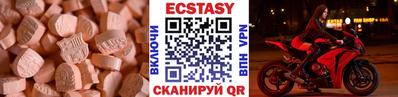 ЭКСТАЗИ TESLA Сорск