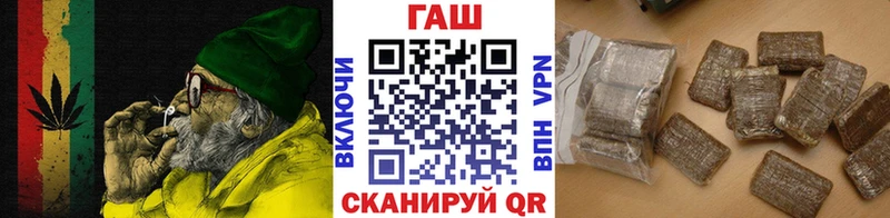 Гашиш hashish Сорск
