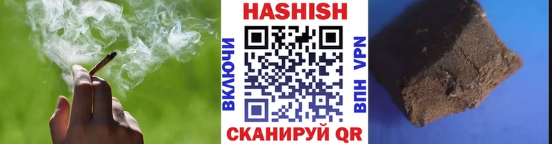 ГАШИШ хэш  сколько стоит  Сорск 
