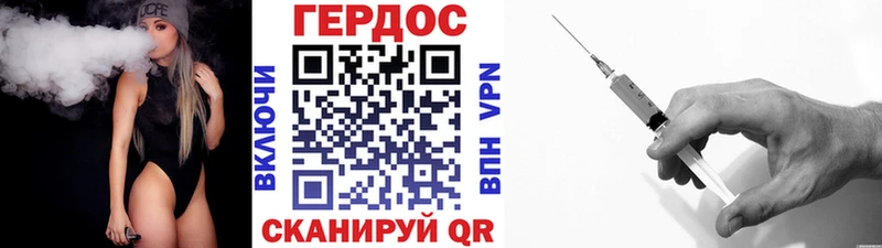 ГЕРОИН афганец Сорск