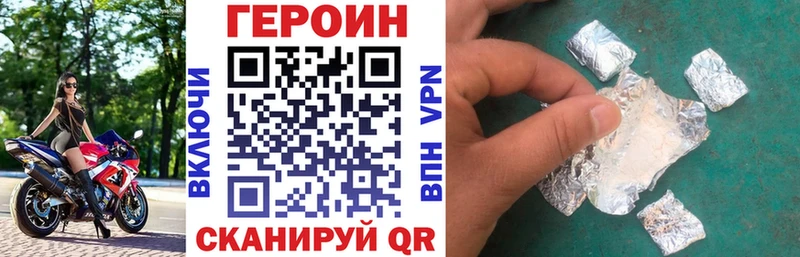 блэк спрут как зайти  наркошоп  Сорск  ГЕРОИН гречка 