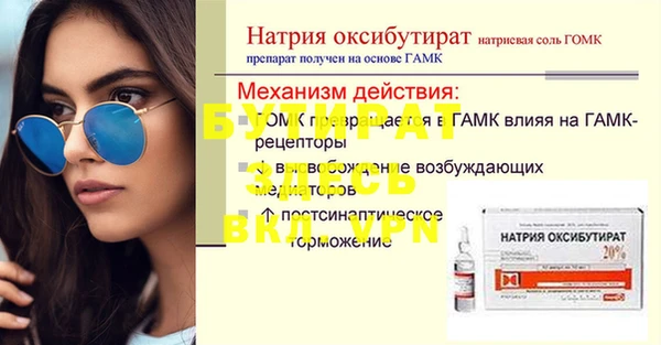 экстази Балабаново