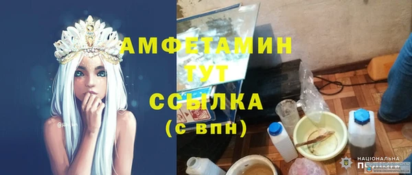 экстази Балабаново