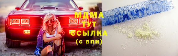 экстази Балабаново