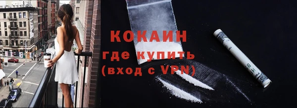 мефедрон Снежинск