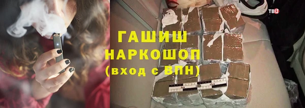 экстази Балабаново