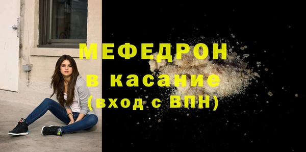 mdpv Балахна