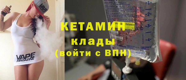 mdpv Балахна