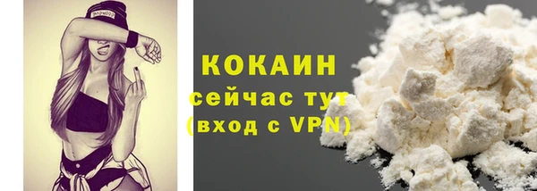 экстази Балабаново