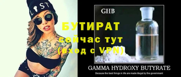 мефедрон Снежинск