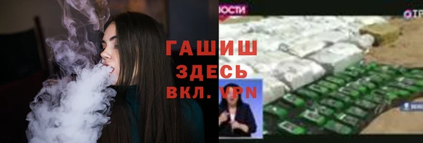 экстази Балабаново