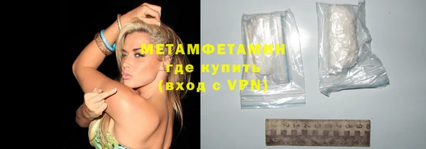 экстази Балабаново