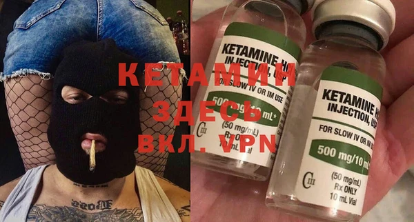 экстази Балабаново