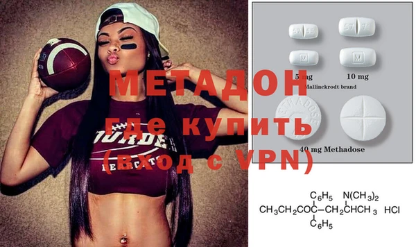 mdpv Балахна