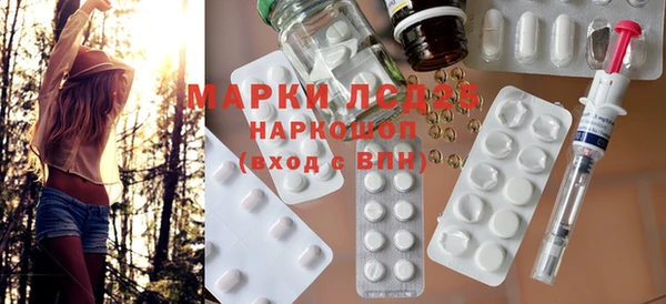 экстази Балабаново