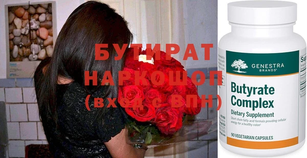 mdpv Балахна