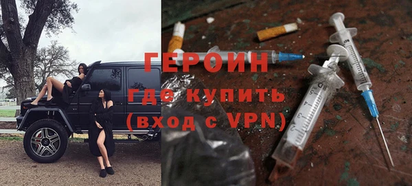 экстази Балабаново