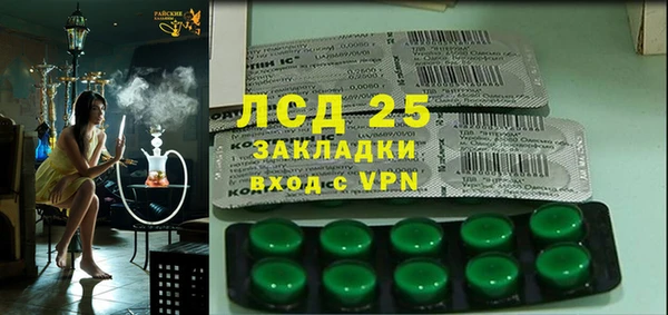 бошки Семилуки