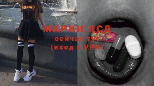 экстази Балабаново