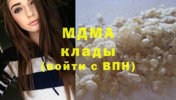 дистиллят марихуана Снежногорск
