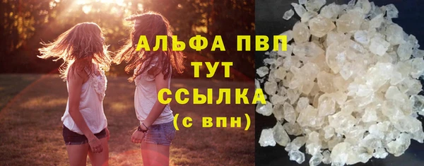mdpv Балахна
