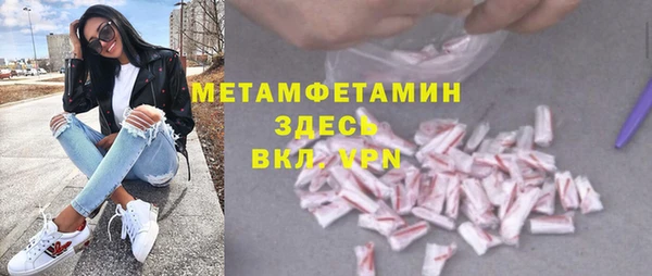mdpv Балахна