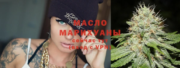 мефедрон мука Слюдянка