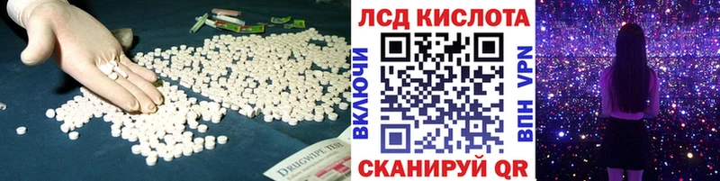 Лсд 25 экстази ecstasy  купить наркоту  Сорск 