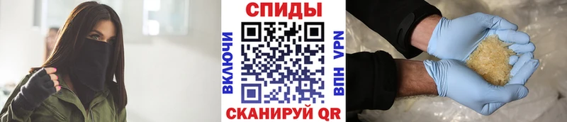 МЕТАМФЕТАМИН винт  Сорск 