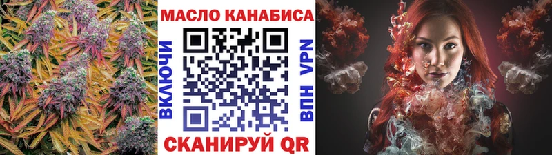Дистиллят ТГК концентрат  Сорск 