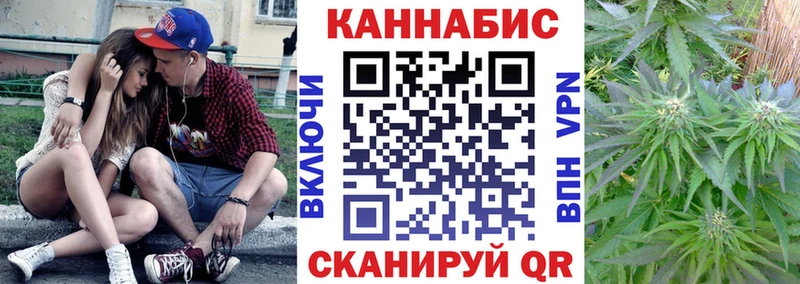 МАРИХУАНА Amnesia  купить наркотик  Сорск 